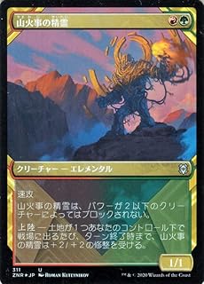 card295658-series173667-rarity323478