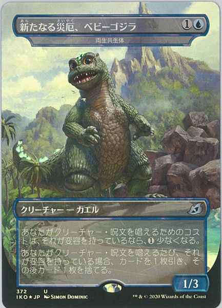 card295834-series174051-rarity323478