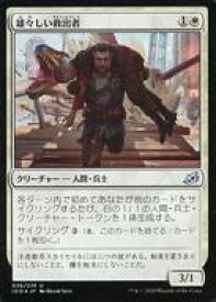 card295857-series174051-rarity323478