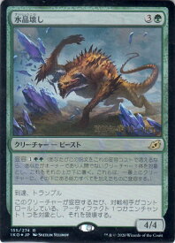 card295976-series174051-rarity323476