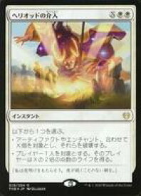 card296133-series174344-rarity323476