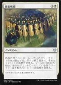 card296145-series174344-rarity323478