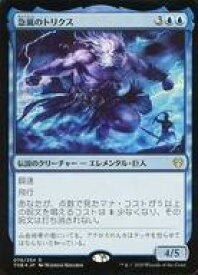 card296190-series174344-rarity323476