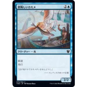 card_296193_series_174344_rarity_323480_