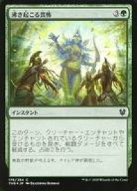 card296289-series174344-rarity323480