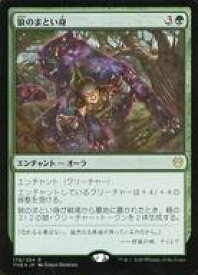 card296292-series174344-rarity323476