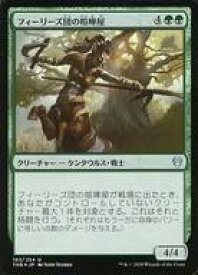 card296307-series174344-rarity323478