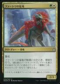 card296898-series174928-rarity323478