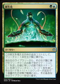 card296904-series174928-rarity323478