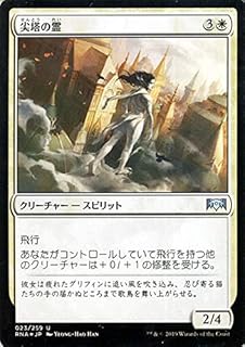 card296996-series175203-rarity323478