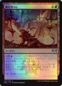 card297080-series175203-rarity323478