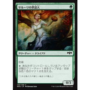 card297112-series175203-rarity323480