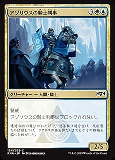 card297127-series175203-rarity323480