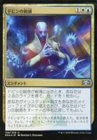 card297141-series175203-rarity323478