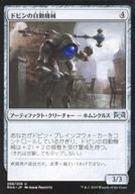 card297241-series175203-rarity323478