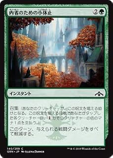 card297386-series175476-rarity323480