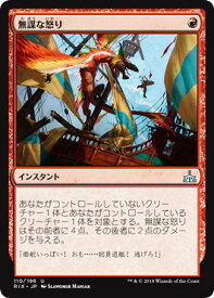 card297909-series176029-rarity323478