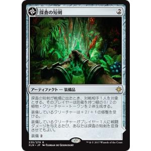 card298239-series176234-rarity323476