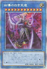 card1593-series3257-rarity5