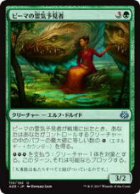 card298908-series177019-rarity323478