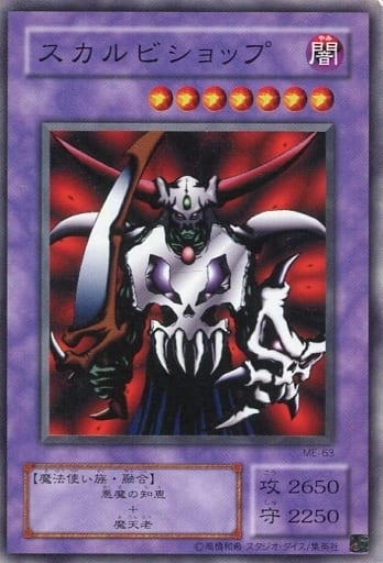 card12872-series33453-rarity1