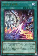 card1596-series1019-rarity7