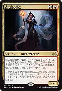 card299438-series177487-rarity323476