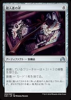 card299721-series177692-rarity323478