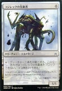 card299764-series177989-rarity323480