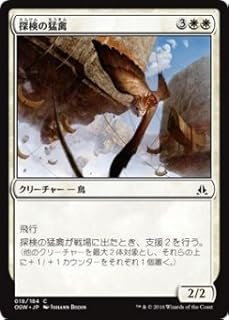 card299777-series177989-rarity323480