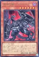 card1599-series1019-rarity7