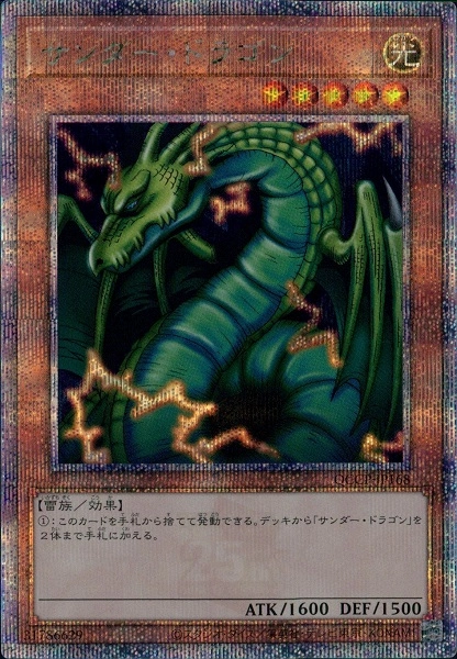 card_12913_series_2528_rarity_408_