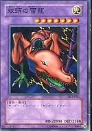 card12917-series31189-rarity1