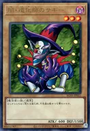 card12937-series4066-rarity7