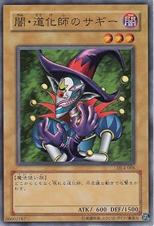 card12937-series31189-rarity1