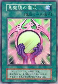 card12943-series34107-rarity3