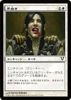 card302208-series180446-rarity323480