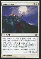 card_302623