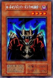 card12966-series34525-rarity5