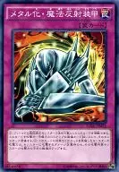 card12971-series15490-rarity6209