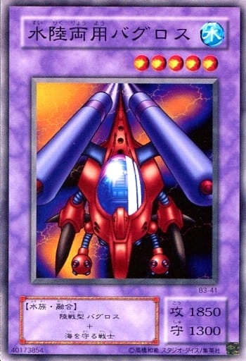 card12989-series34659-rarity1