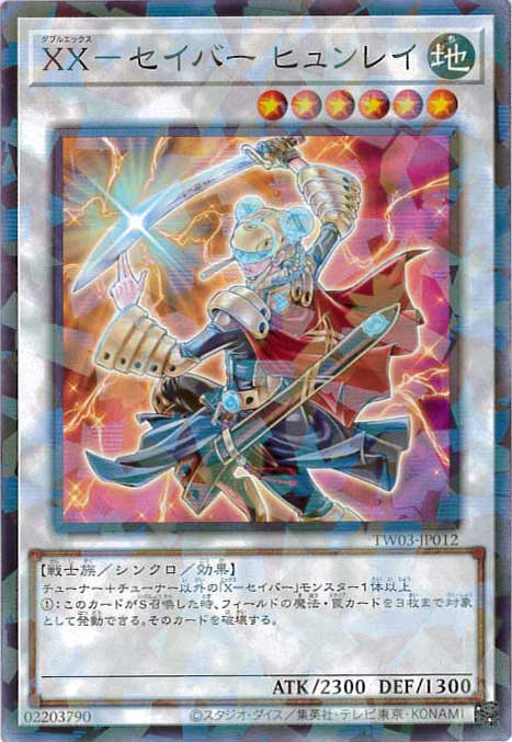 card12992-series34660-rarity1