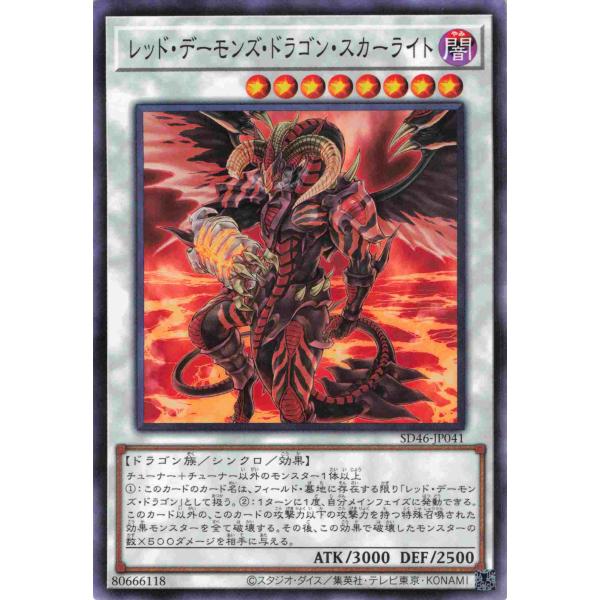 card13000-series34660-rarity1