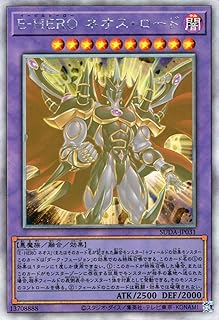 card13006-series34660-rarity1