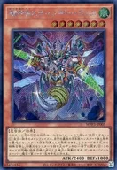 card1643-series3464-rarity5