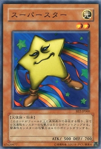 card13037-series30736-rarity1