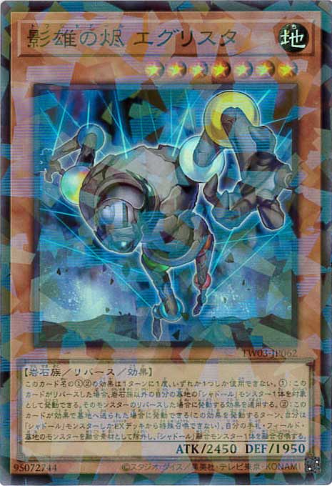 card13037-series34660-rarity62