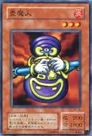 card13040-series31190-rarity1