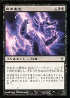 card_307052_series_185264_rarity_323480_