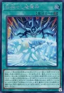 card1651-series3464-rarity5